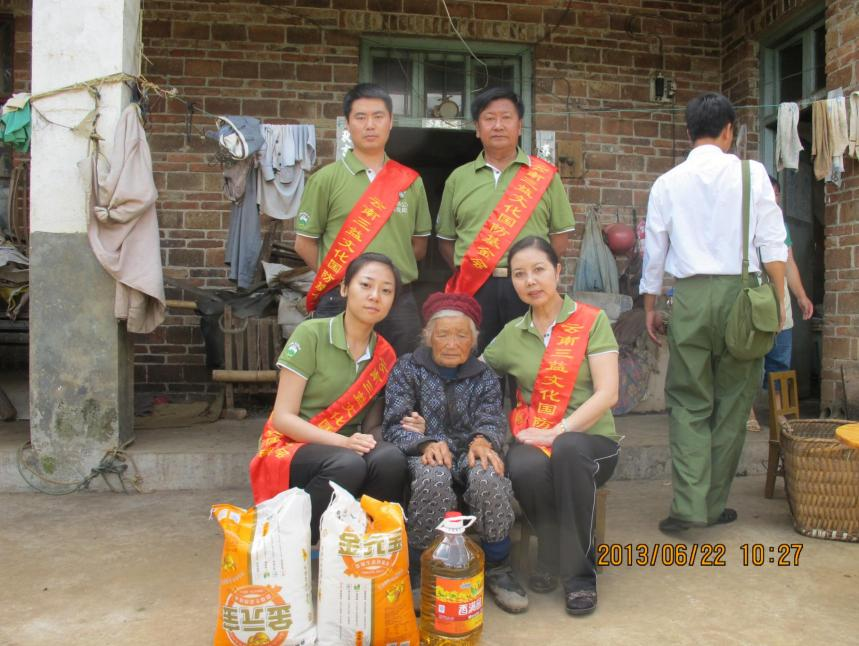 图片104